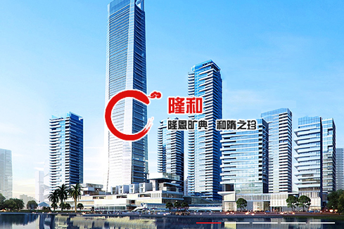 美姑建站-广州隆和通信科技有限公司