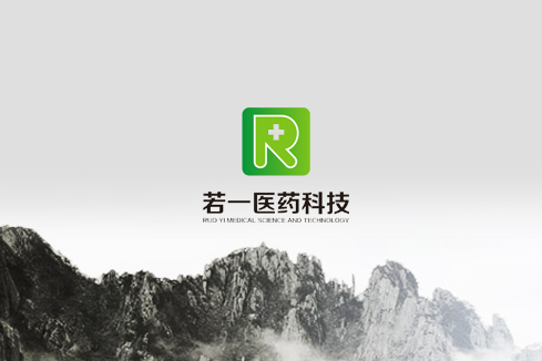 木里建站-若一医药科技