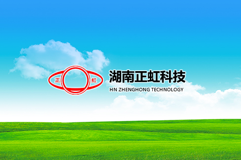 木里建站-湖南正虹科技